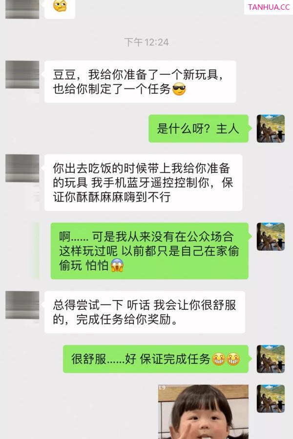 豆瓣酱  [XiuRen]高清写真图 2023.12.01 No.7754 豆瓣酱 丝袜美臀第2张图片
